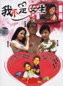 逆天仙尊：你不知道的隐藏任务与奖励